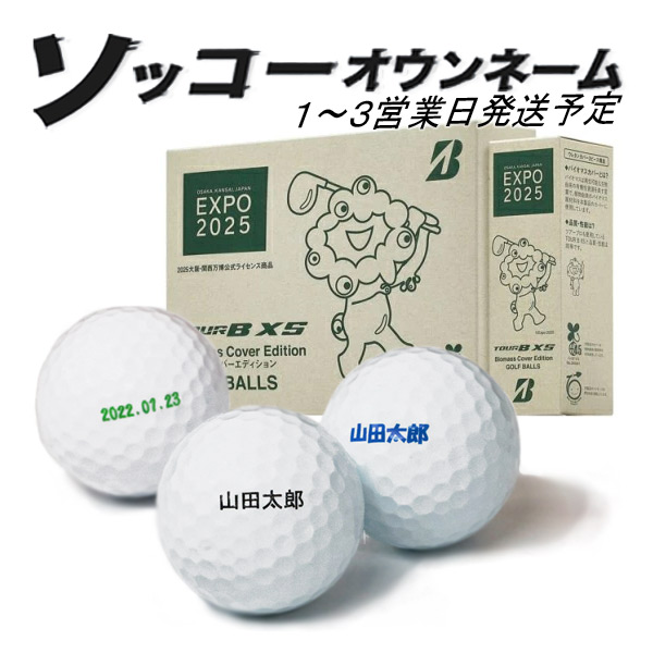 Japan Net Golf 楽天市場店 ｜ ゴルフ用品のことなら、ジャパン