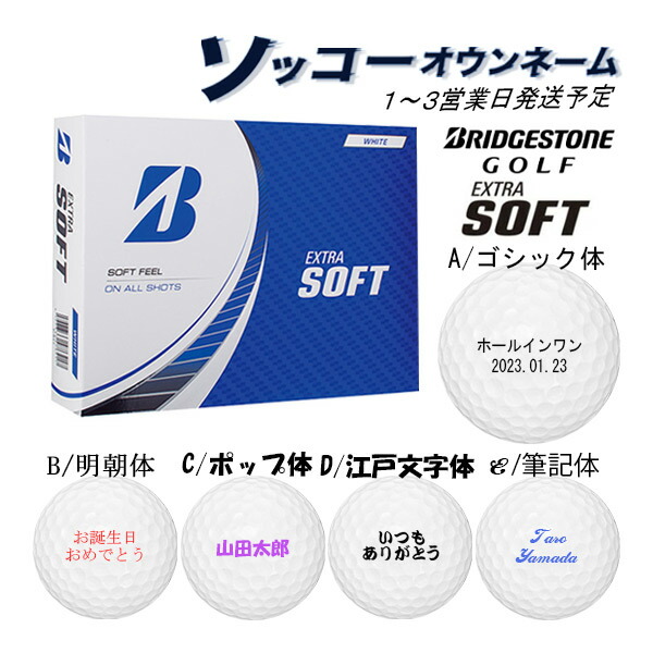 Japan Net Golf 楽天市場店 ｜ ゴルフ用品のことなら、ジャパンネット