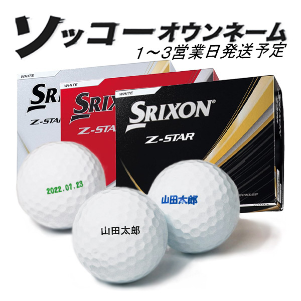 Japan Net Golf 楽天市場店 ｜ ゴルフ用品のことなら、ジャパンネット